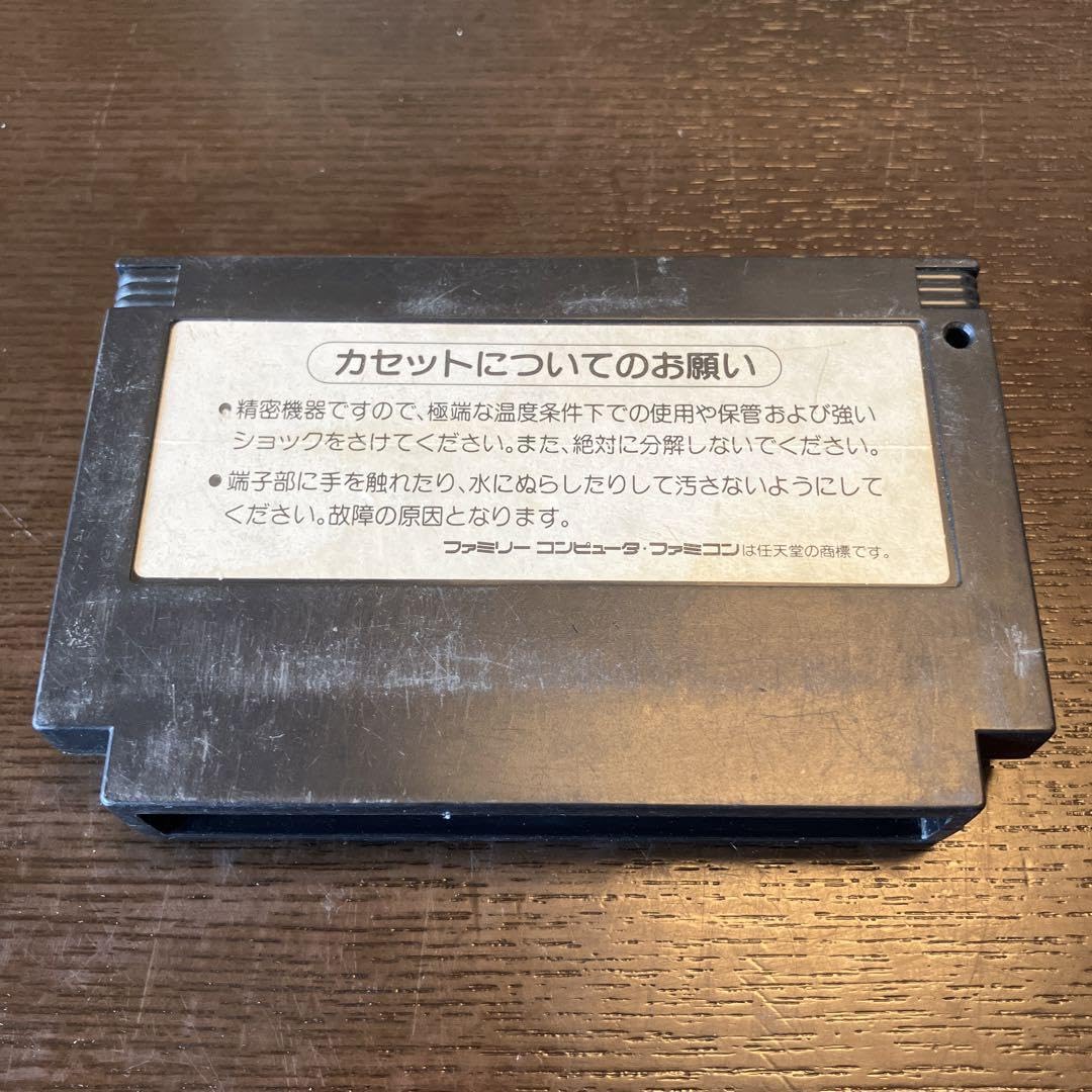 Amazon.co.jp: FC がんばれペナントレース! コナミ野球ゲーム パワプロ