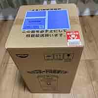 カップヌードル給湯くん 5回かつ10万円以上の大量注文で必ずもらえる「大型電気ポット