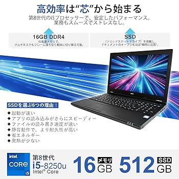 SSD512GB バッテリー◎ 15 NEC i5-8 16GB オフィス Yahoo!オークション - VKM16 第8世代i5-8250U SSD512GB メモリ
