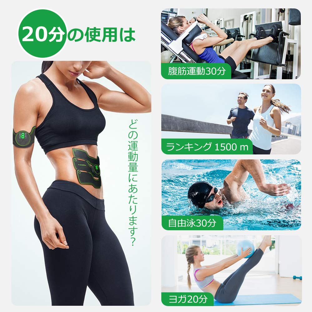 ♢腹筋マシーン EMS 腹筋ベルト ダイエット 強力モデル 腹筋パッド USB Amazon.co.jp: EMS 腹筋ベルト 腹筋パッド 筋トレ器具 USB充電 8