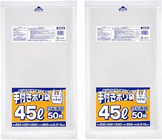 Japax ON4 White Translucent Trash Bags, Approx. Width 25.6 x Height 31.5 inches (65 x 80 cm), Thickness 0.0006 inches (0.015 mm), 45 L, 50 Sheets x 2 Set, With Gusset, With Handle
