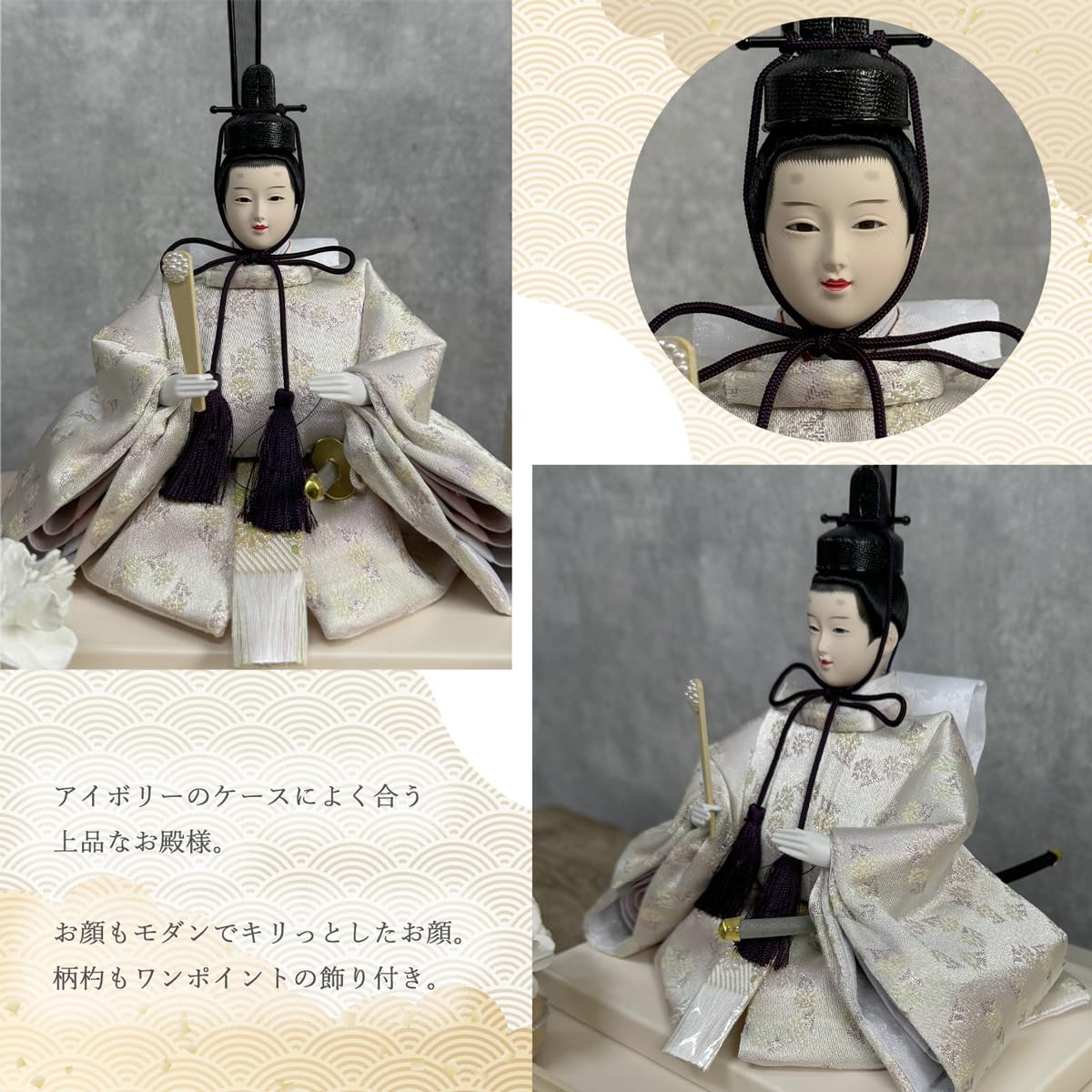 Amazon | 雛人形 ひな人形 ケース飾り アクリルケース ひだまり