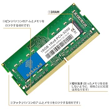 Amazon.co.jp: DDR4 16GB 3200MhzノートPC用増設メモリ PC4