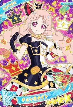 アイプリ　タマキ ひみつのアイプリ キャラクタースリーブミニ / 二階堂タマキ(ENS