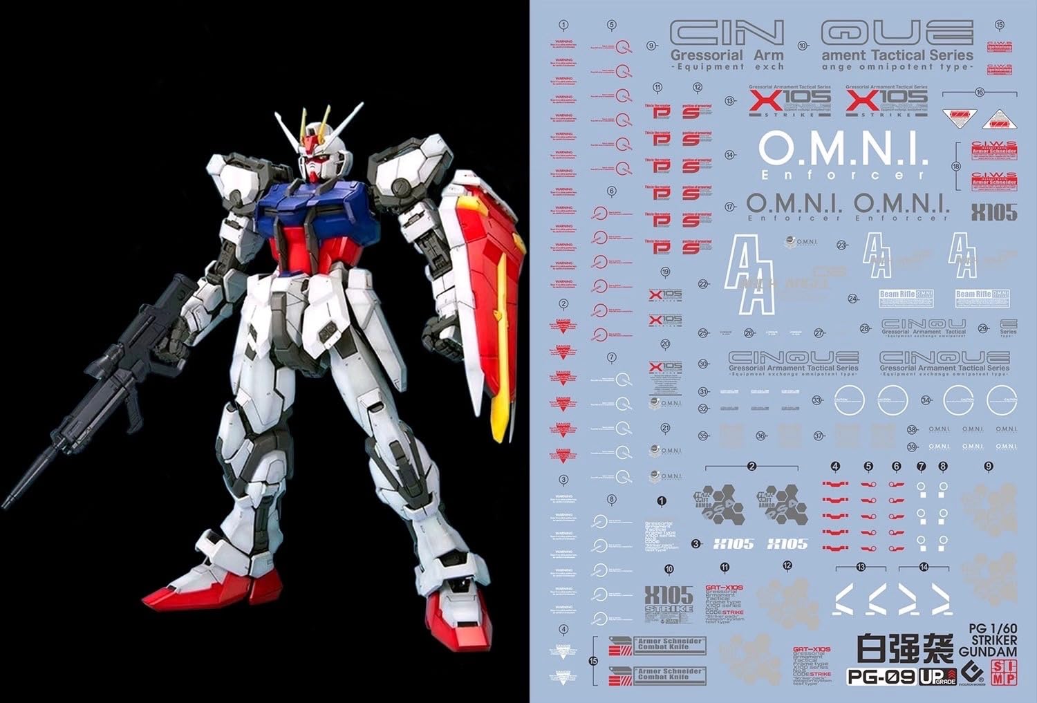 Amazon | 蛍光!! HG RG EG MG PG RE HiRM ロボット MS ディテール