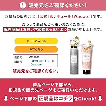 Amazon | ヘアケアセット【 炭酸ヘッドスパシャンプー