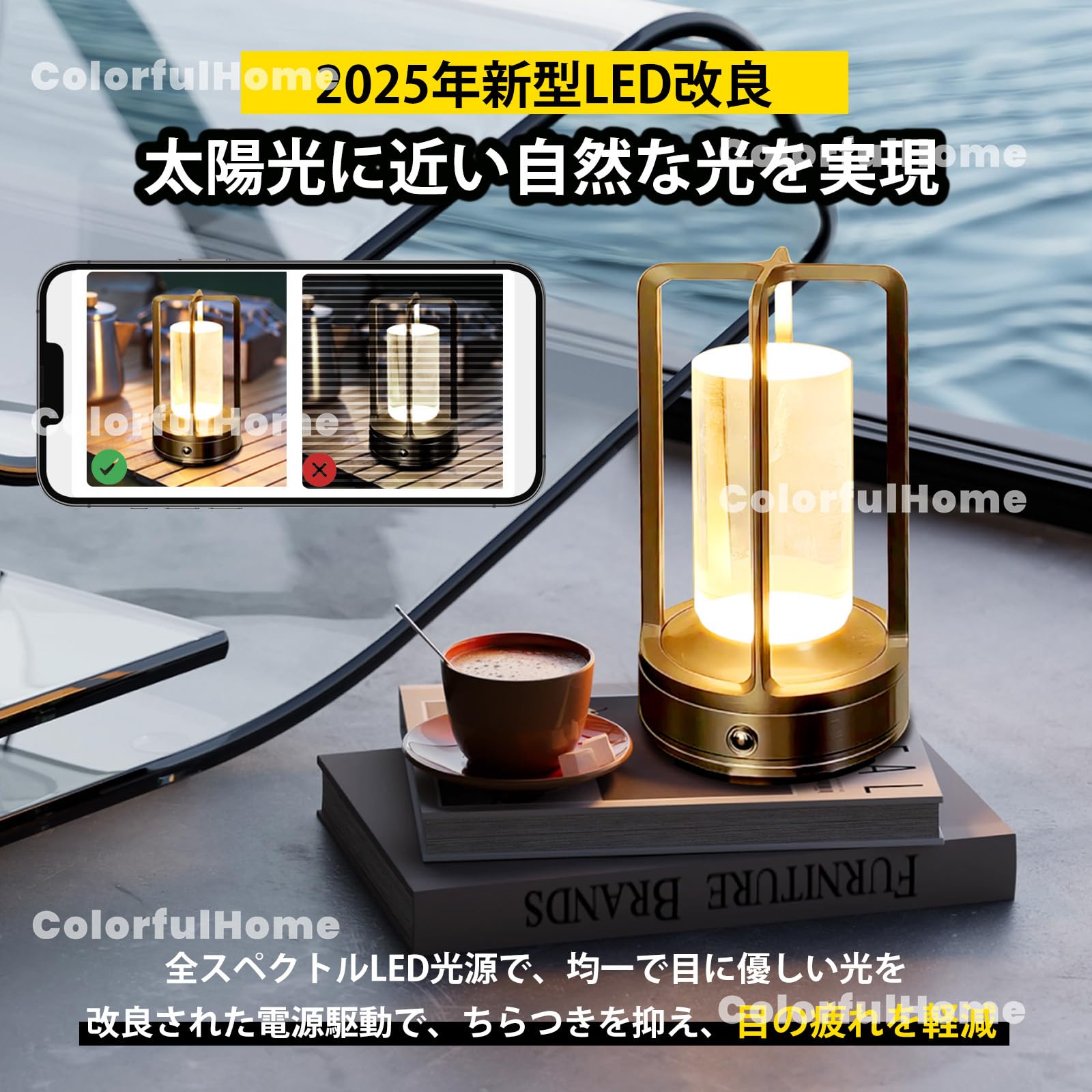 Amazon.co.jp: ColorfulHome 【2025年新型】 間接照明