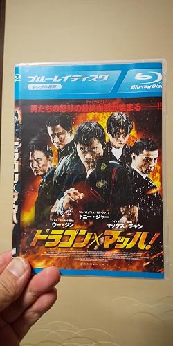 CD ドラゴン×マッハ! ブルーレイディスク [レンタル落ち]