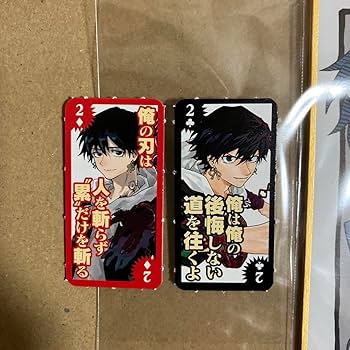 カグラバチ　複製ミニ色紙　ジャンプ定期購読限定 ジャンプ 定期購読者 応募者全員サービス 複製ミニ色紙 カグラバチ