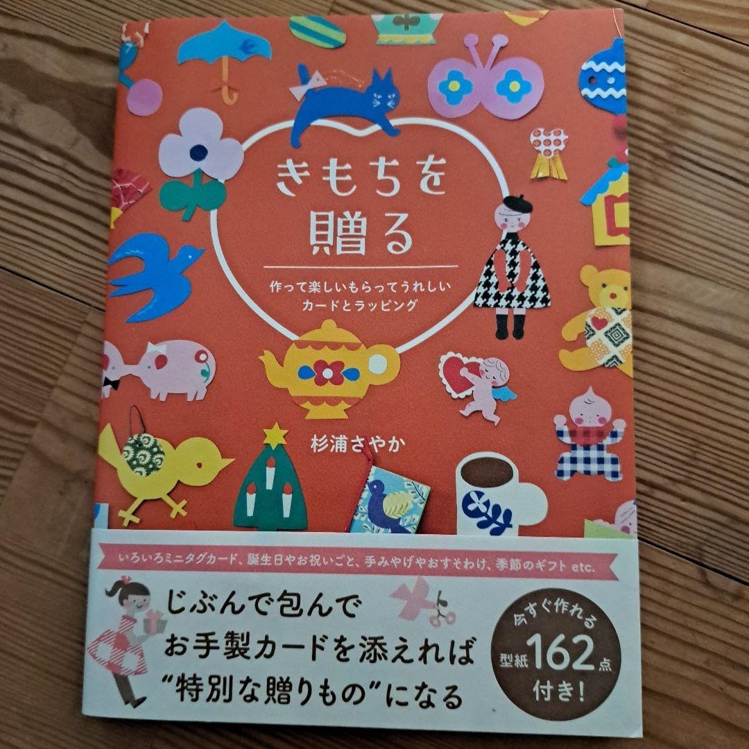 古川雄大 直筆サイン 非売品 18年前 70冊前後 切り抜き 250P前後 貴重