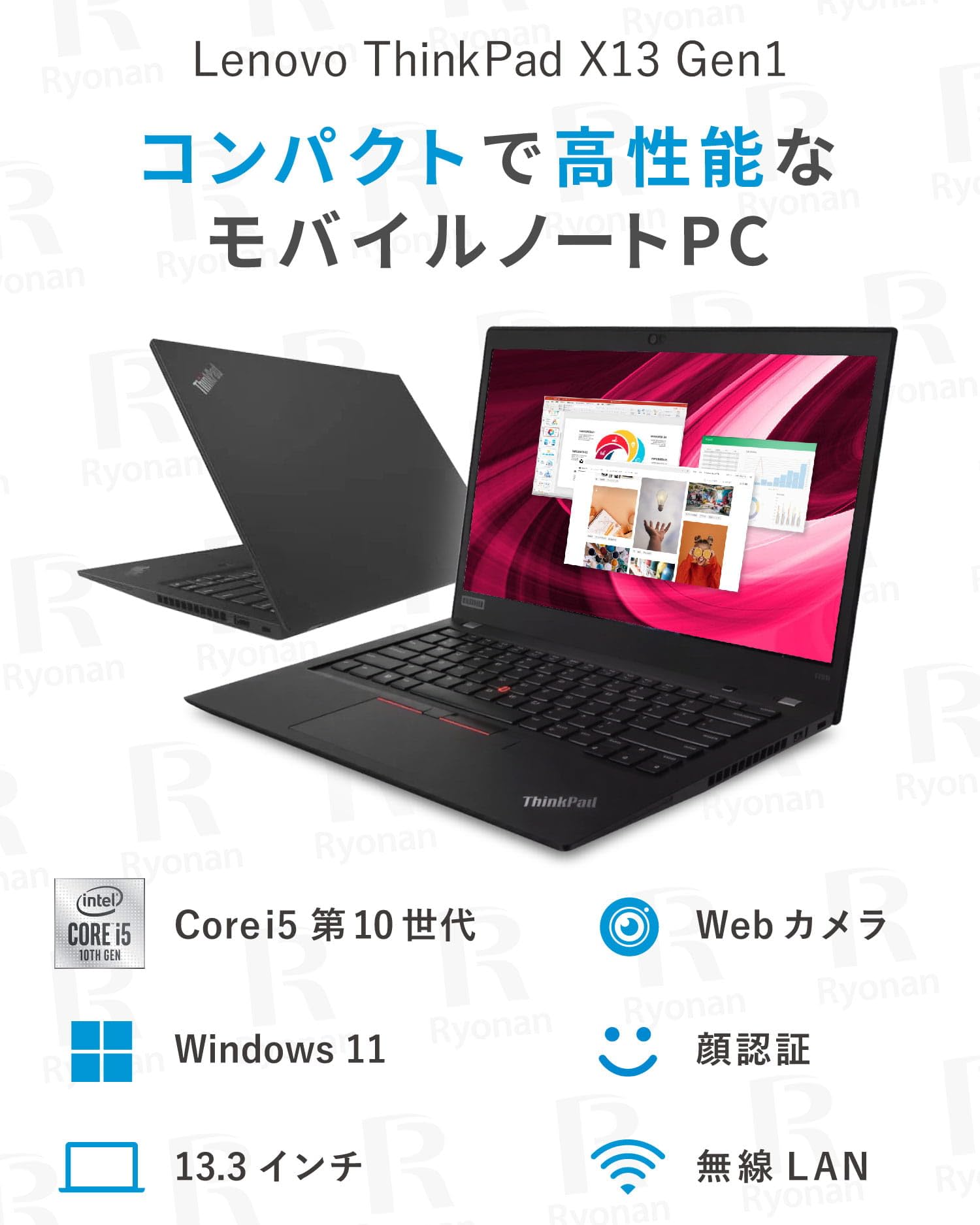 Amazon.co.jp: 【Win11、MS Office H＆B 2024搭載】Lenovo ThinkPad 
