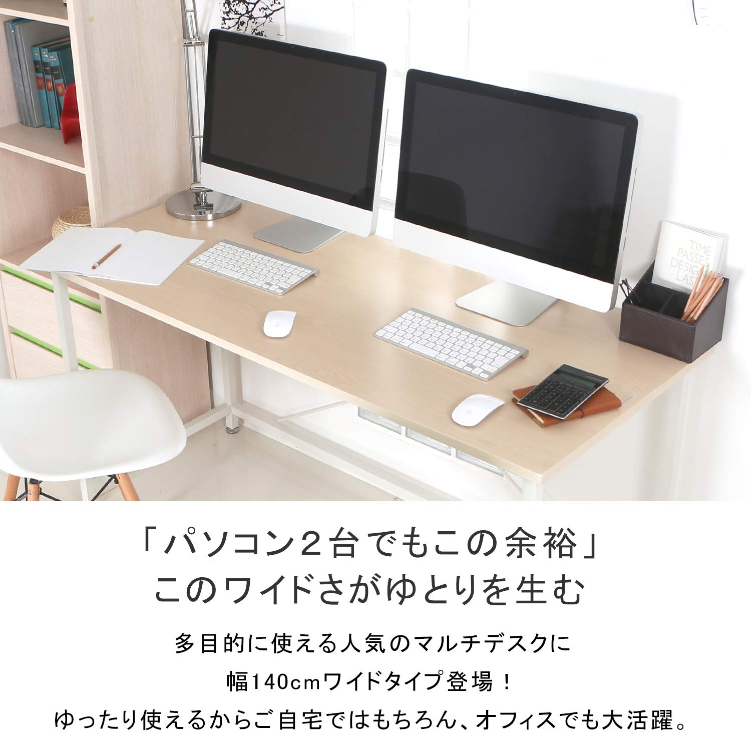 LOWYA デスク 140cm幅 ブラウン 大型学習