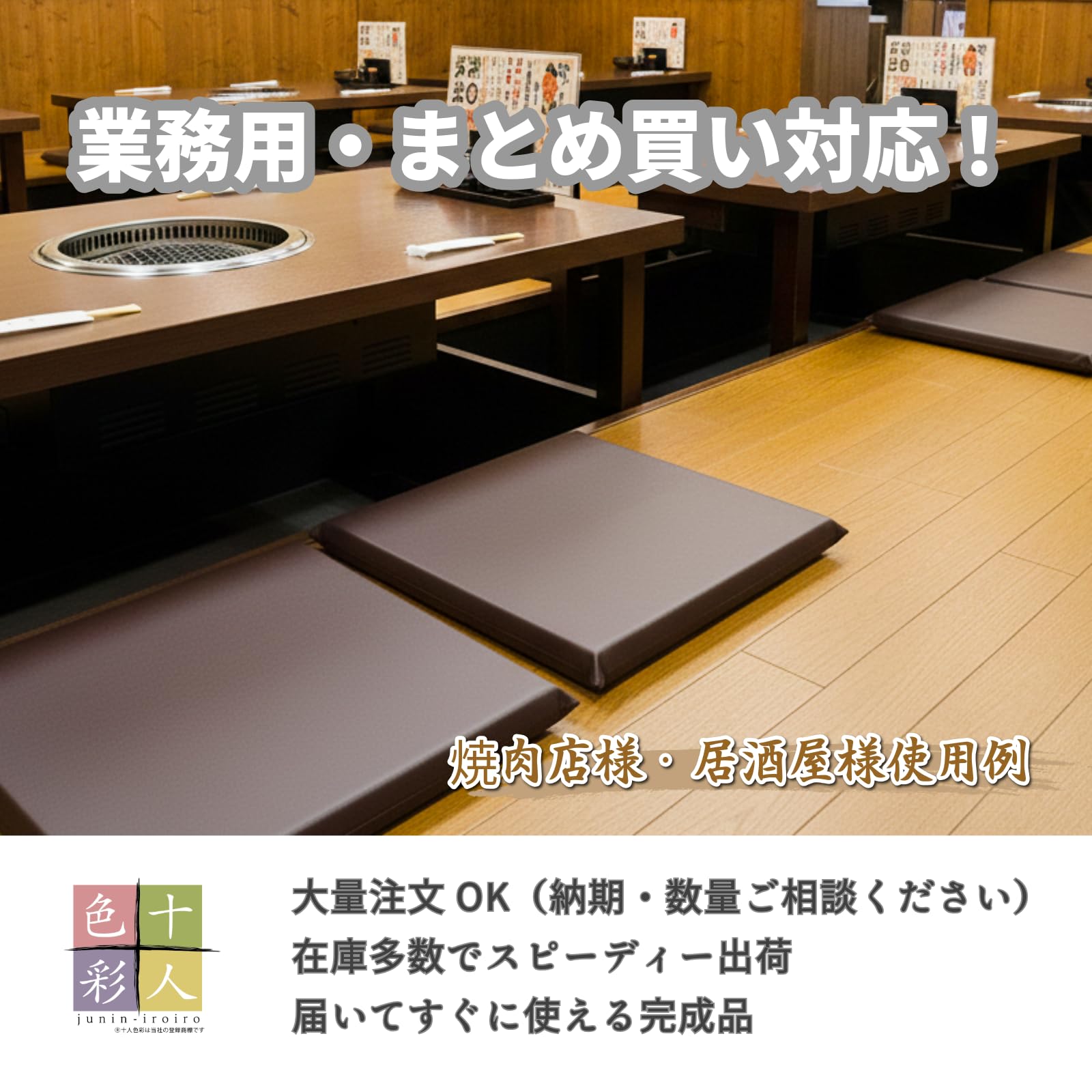Amazon.co.jp: 十人色彩 高耐久 レザー座布団 10枚セット 中芯入り