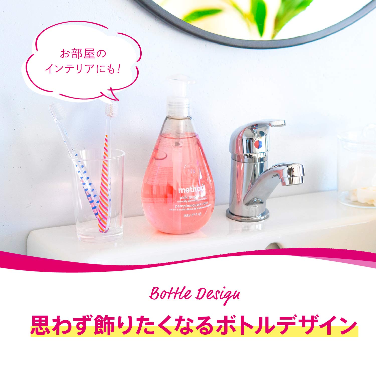 Amazon.co.jp: ハンドソープ 液体 おしゃれ メソッド(method) ジェル