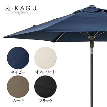 Amazon.co.jp: タカショー 日よけ EGプッシュパラソル 2.5m