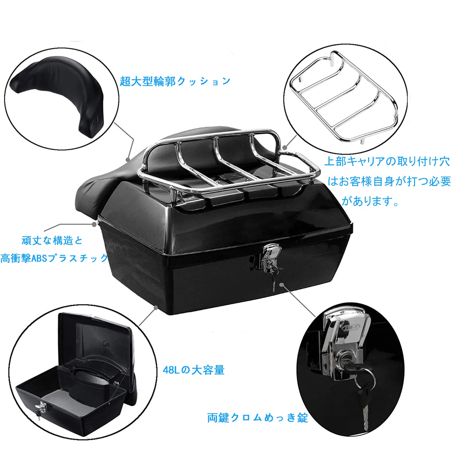 リアボックス バイク用トップケース 48L 大容量 モノキーケース バイク収納ボ Amazon | リアボックス バイク 48L 大容量 モノキーケース バイク用
