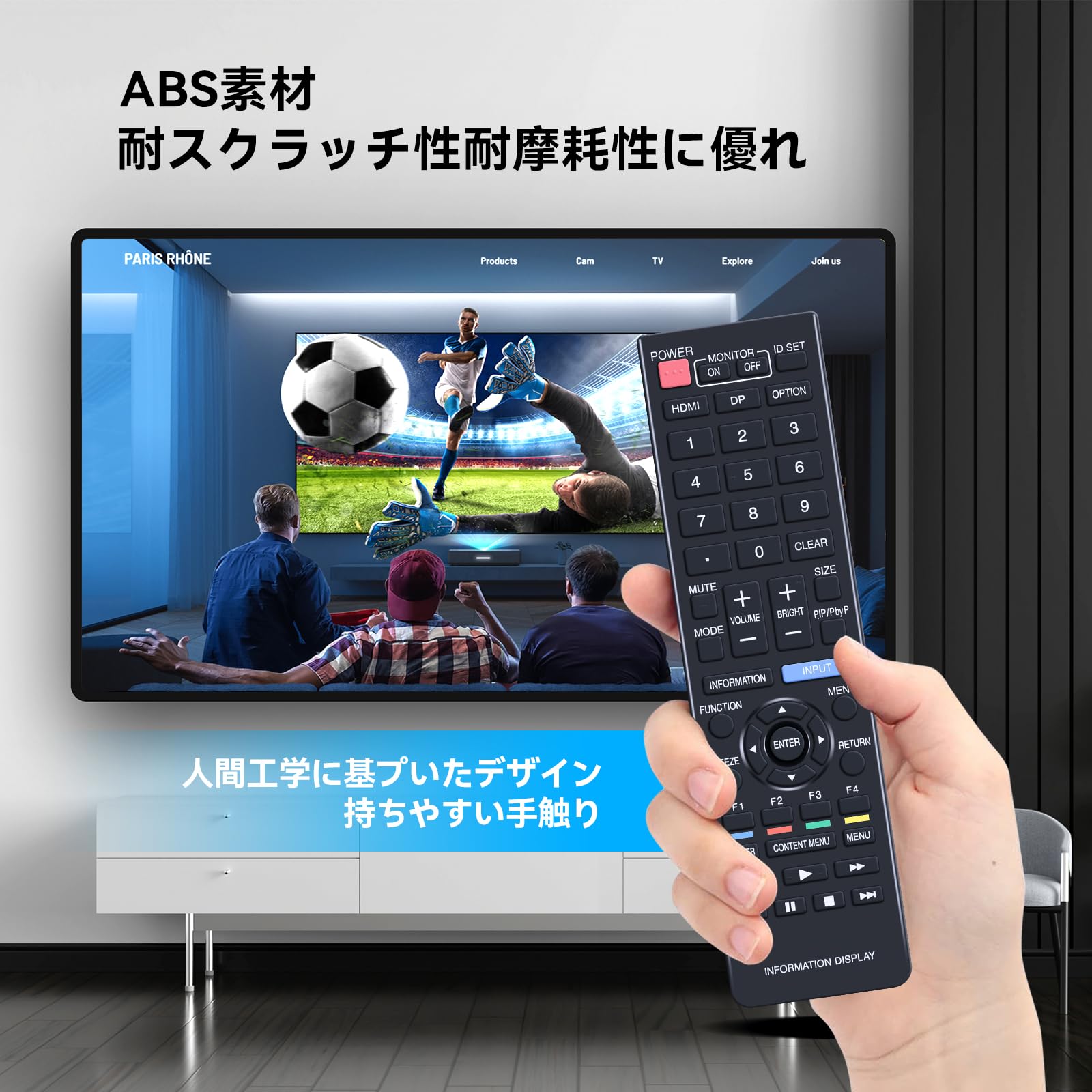 SHARP ディスプレイ 55V型 PN-HW551 天上吊り具 リモコン付属 Amazon | モニターリモコン RRMCG1019MPPZ for シャープ
