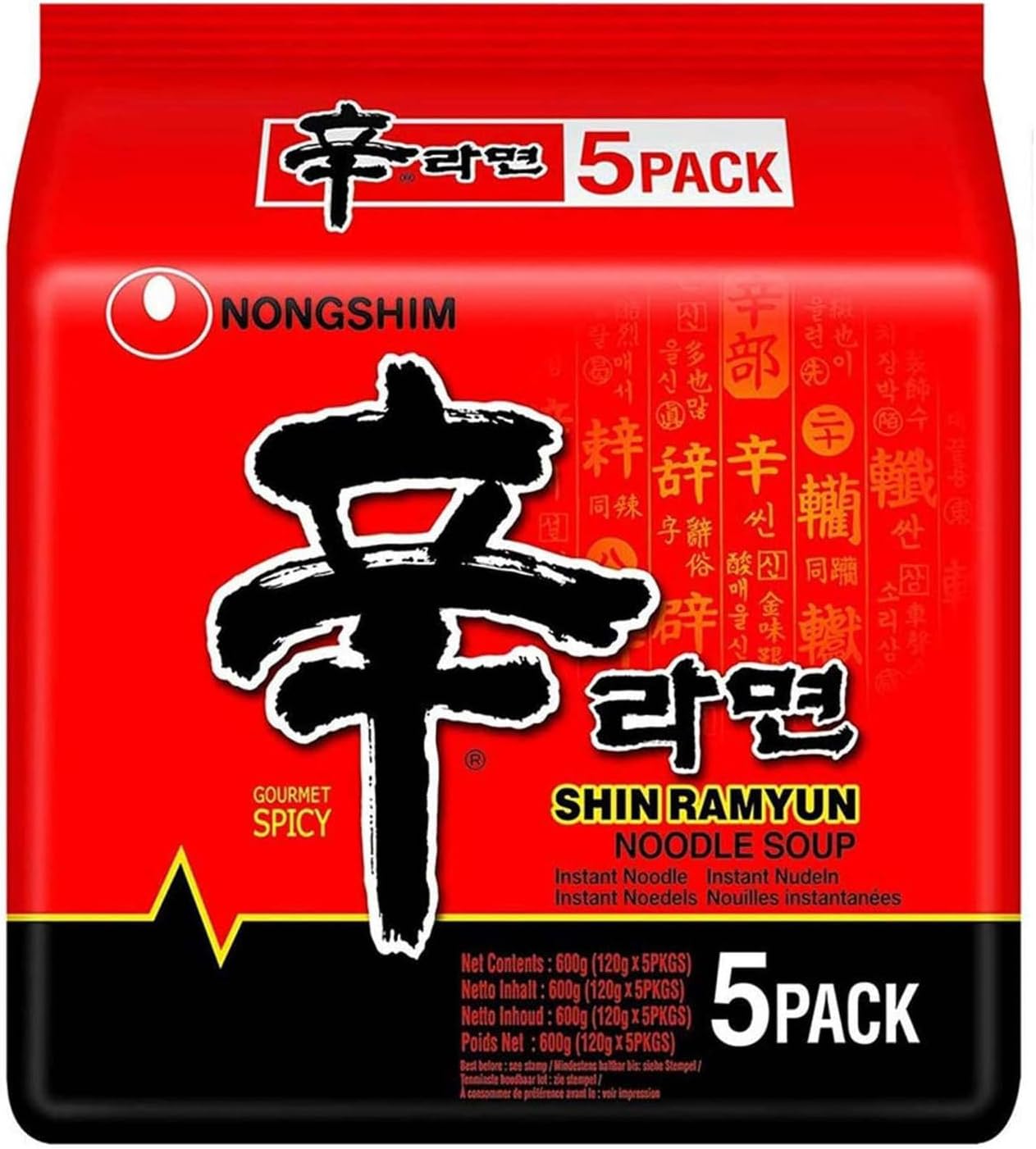 Shin Ramyun Noodle Soup 5 x 120 g
