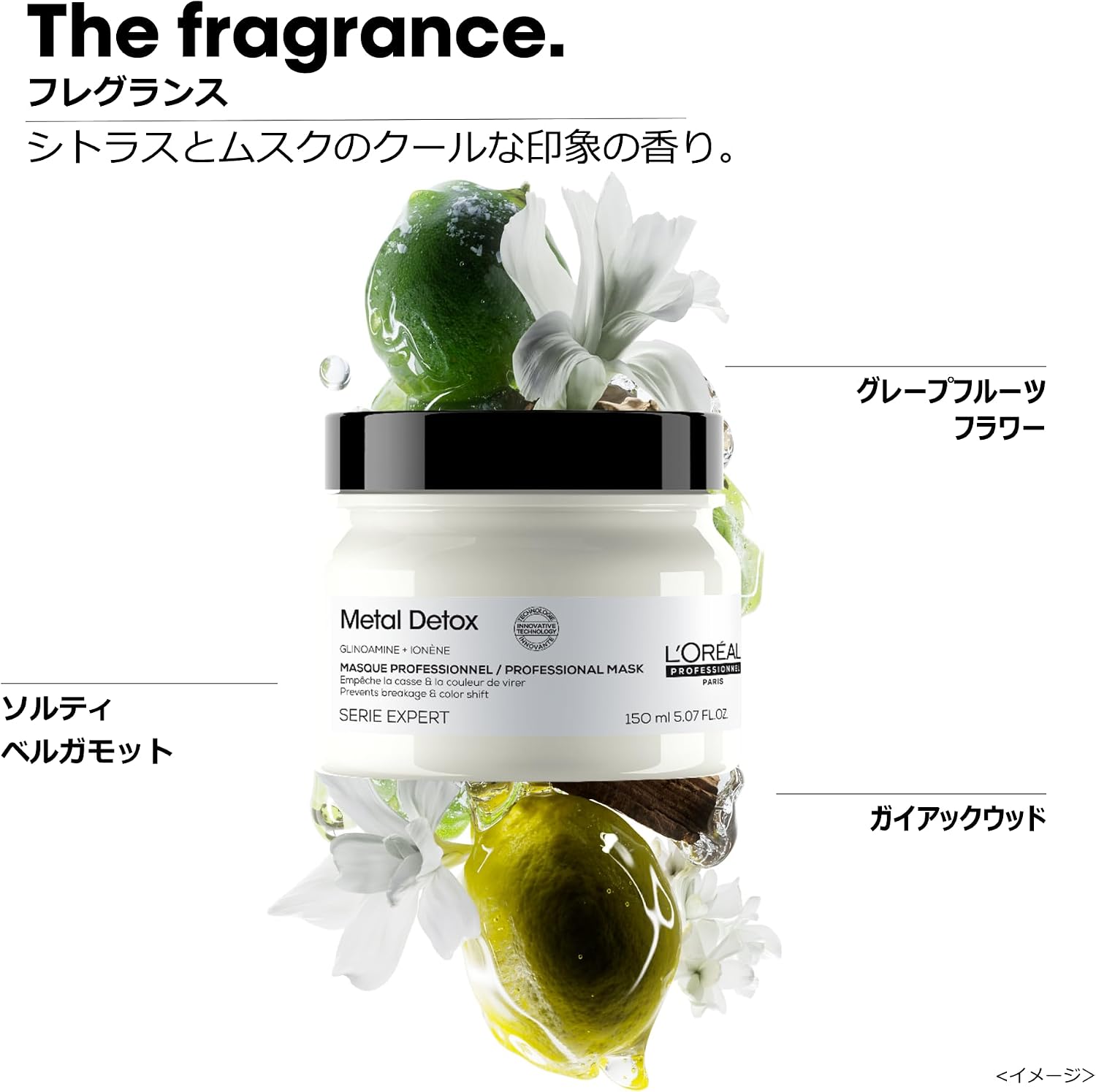 L'Oréal Professionnel Маска для волос, обеспечивающая стойкость цвета, уменьшающая ломкость волос и придающая им блеск, для всех типов волос, серия Expert, маска Metal DX, 150 мл