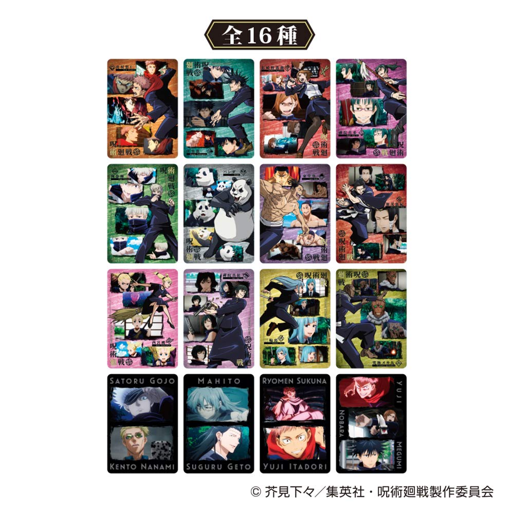 呪術廻戦 ミニアートシートコレクション Amazon | 呪術廻戦ミニアートシートコレクション 18個入 食玩・ガム