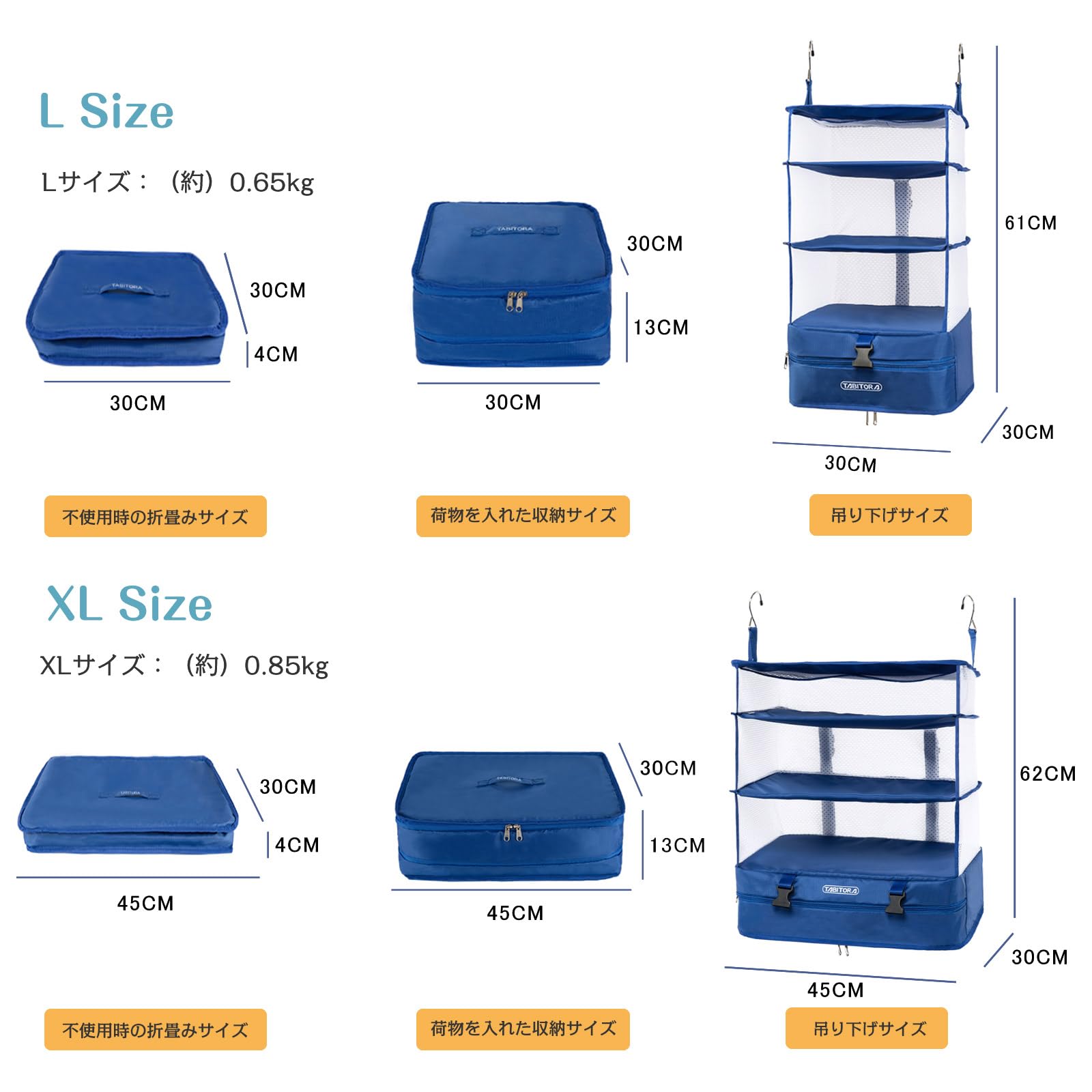 Amazon.co.jp: TABITORA(タビトラ) クローゼット吊り下げ収納