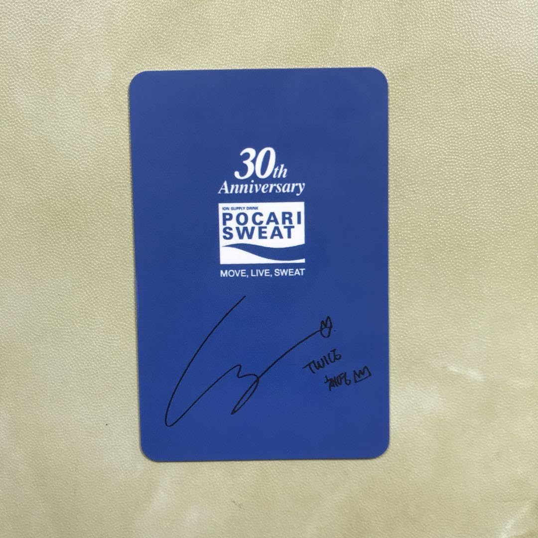 Amazon.co.jp: TWICE SWEAT ?カード ポカリチェヨン Pocari 30thトレカ  