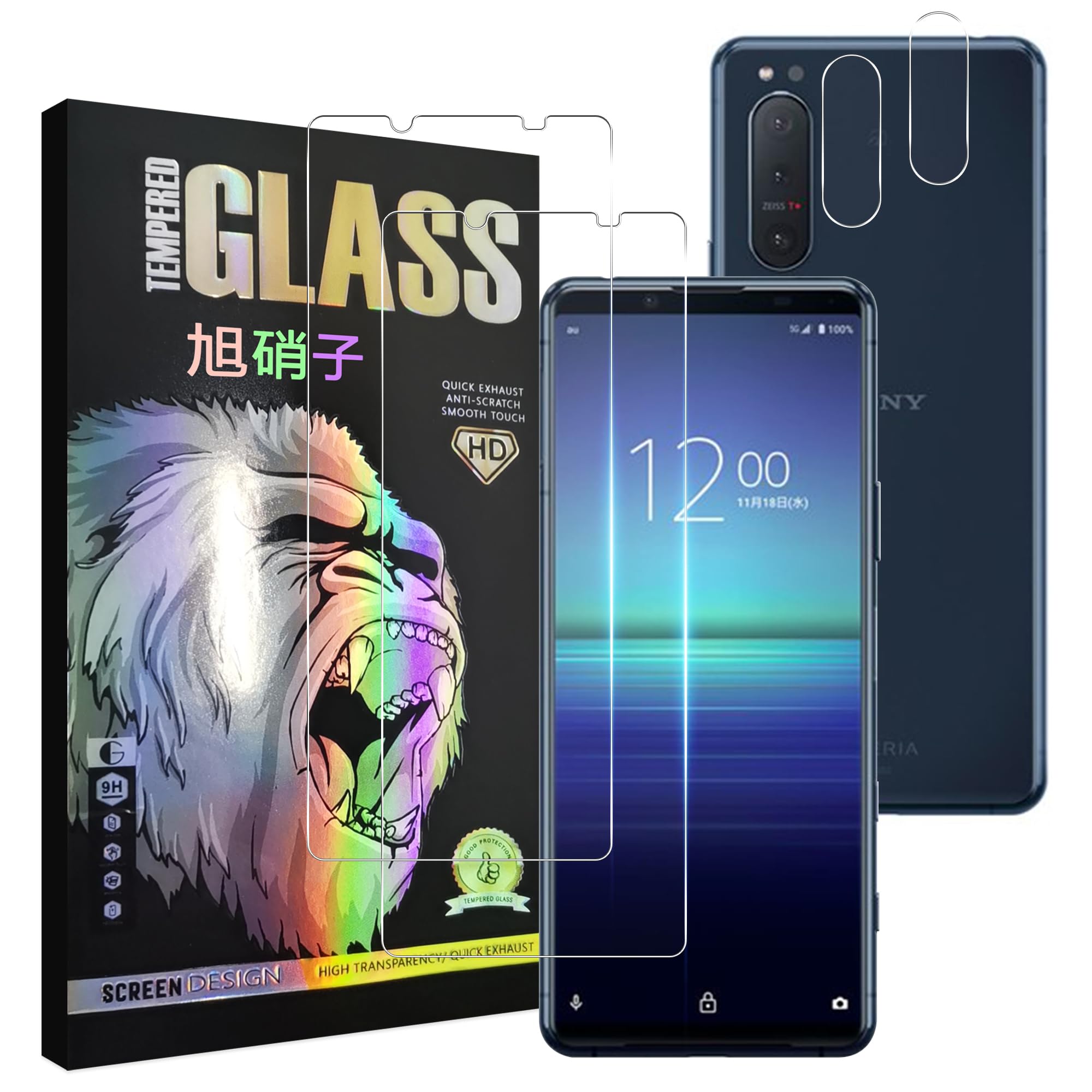 対応 Xperia5 II SO-52A フィルム 【2+2 枚セット-AGC旭硝子】 Xperia5ii SOG02 ガラスフイルム 【2枚】+ レンズフィルム 【2枚】 エクスペリア5 II 液晶保護フィルム さらさら 強化ガラス 液晶 ガラス レンズ保護フィルム ケース 【 硬度9H 耐衝撃 飛散防止 超薄 気泡ゼロ 高感度 撥油性 指紋防止 超耐久 ラウンドエッジ加工 】