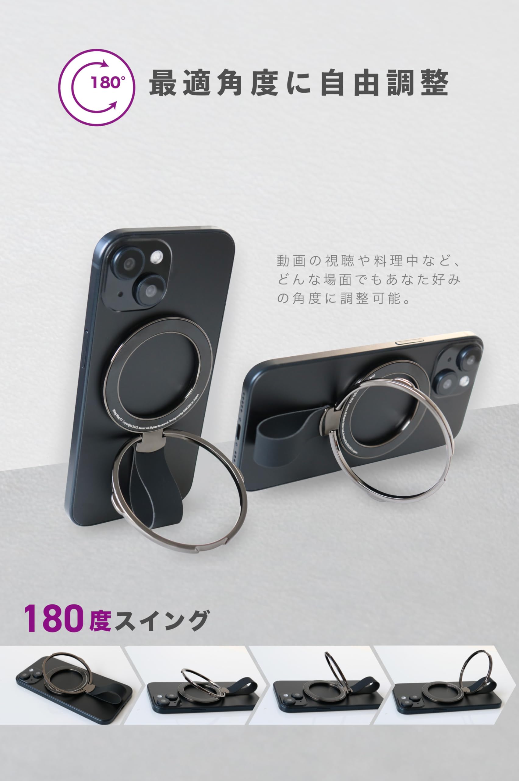 Amazon | AAUXX iRing Mag G1 アイリング マグ MagSafe対応