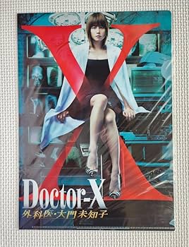 米倉涼子 ムック本 米倉涼子 の雑誌情報｜雑誌のFujisan