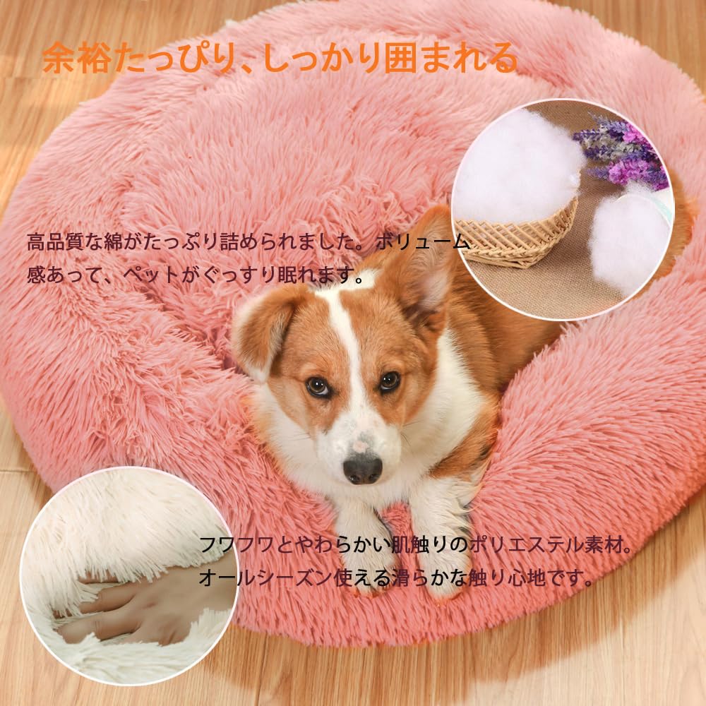 Amazon | Peto-Raifu ペットベッド ペットクッション ペット Amazon | Peto-Raifu ペットベッド ペットクッション ペット