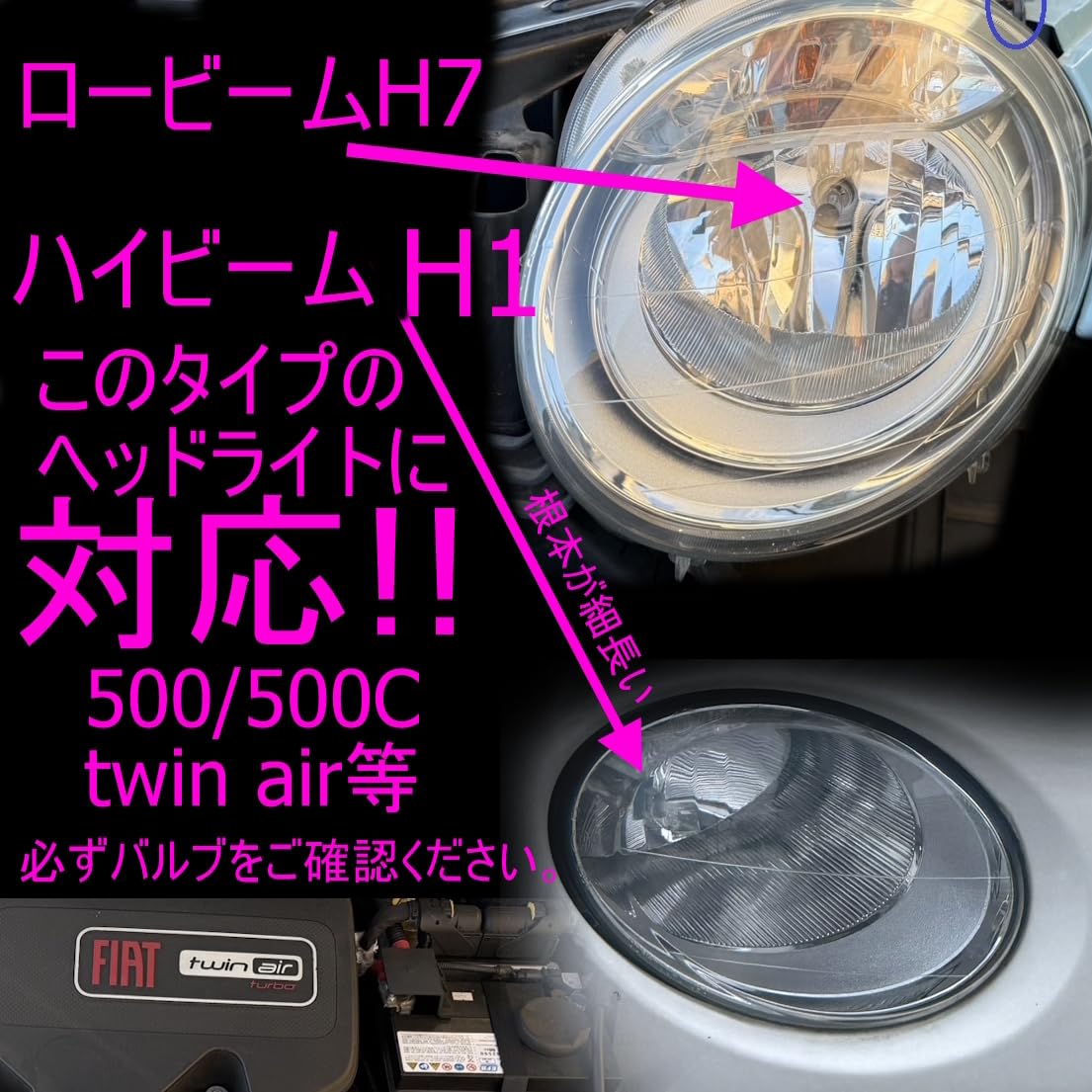 フィアット500 Hi/Lo LEDヘッドライトキット【4個セット】ツインエア等 Amazon | しまりす堂 互換品 FIAT 500/500C専用 LEDヘッドライト 4灯