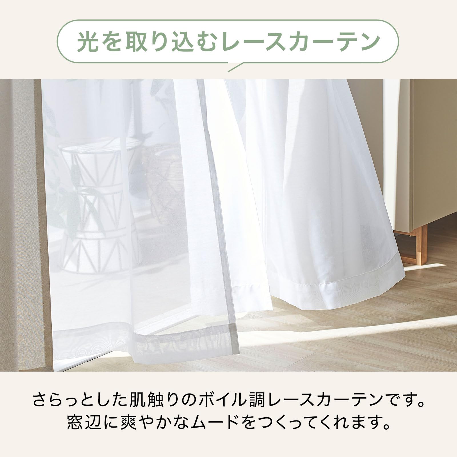 Amazon｜LOWYA ロウヤ カーテンセット レースカーテン 幅100×丈190cm 4