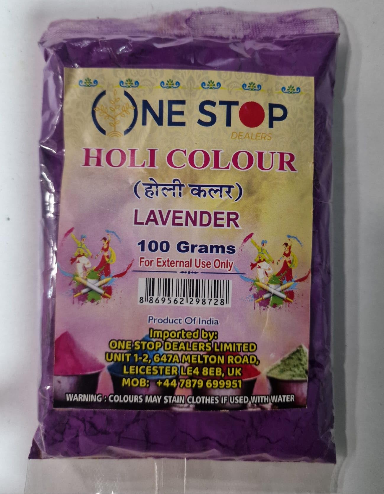 One Stop Holi Colors (100g Each) - Holi Color Powder, Photograpy, Color Party, Holi Event, Birthday Party, Rainbow Party, Photoshoot, Trampoline Fun Festivals (Lavender, Pack of 2)