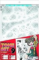 Vista 8 de Deleter Set de tonos de pantalla Vol.7