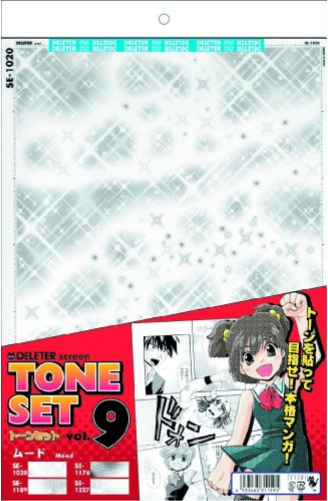 Deriita Manga Screen Tone Set Vol.9 Mood