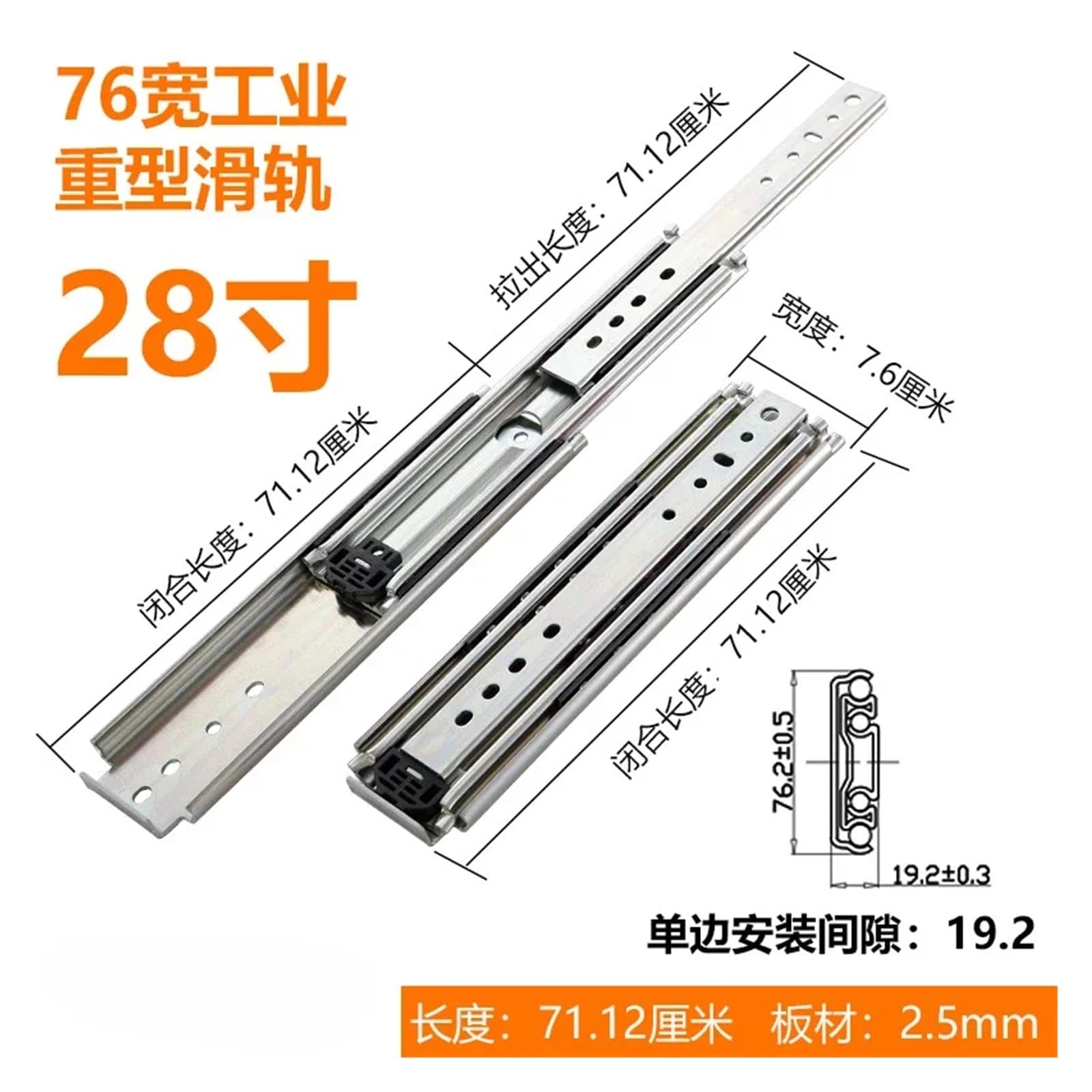 2 guide for cassetti con chiusura da 18"-60" - capacità 500 libbre(28 In)