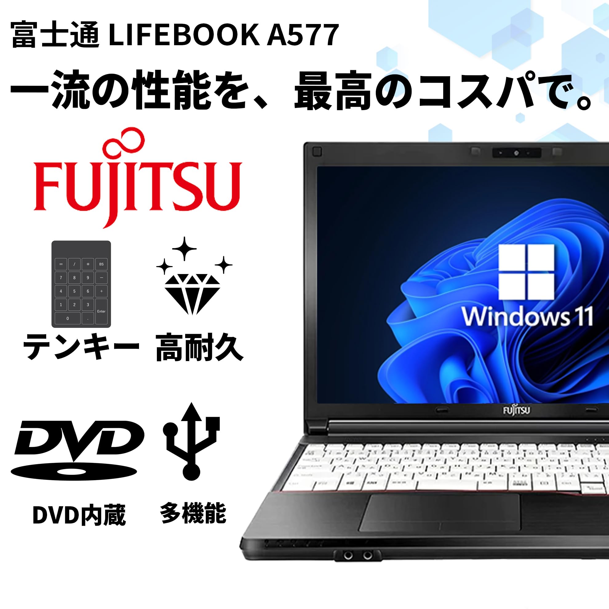 Amazon.co.jp: 【整備済み品】 ノートパソコン FMV Lifebook A577 15.6