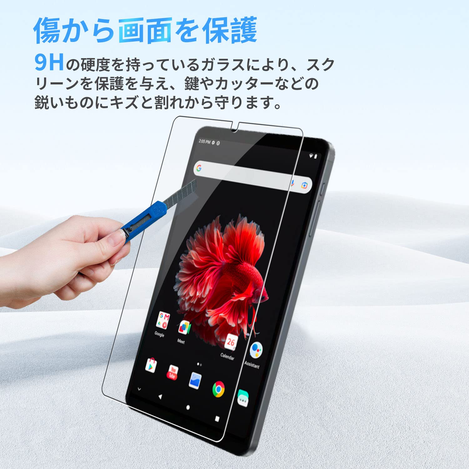 Amazon.co.jp: ALLDOCUBE iPlay50 mini / iPlay50 Mini Pro 用