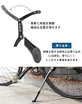 ゴロドスさん専用 Amazon | GORIX(ゴリックス) 自転車 スタンド 横置き 自転車