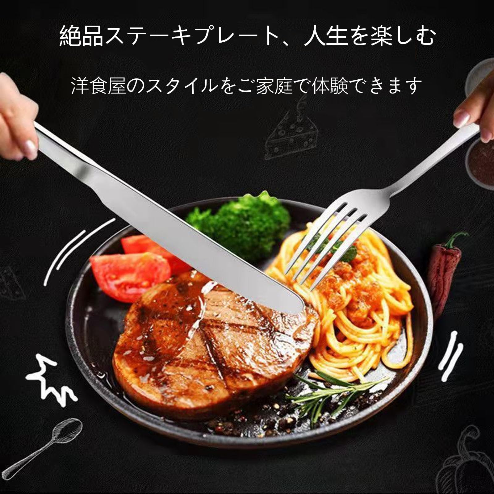 鉄製ステーキ皿と木製トレイ5セット