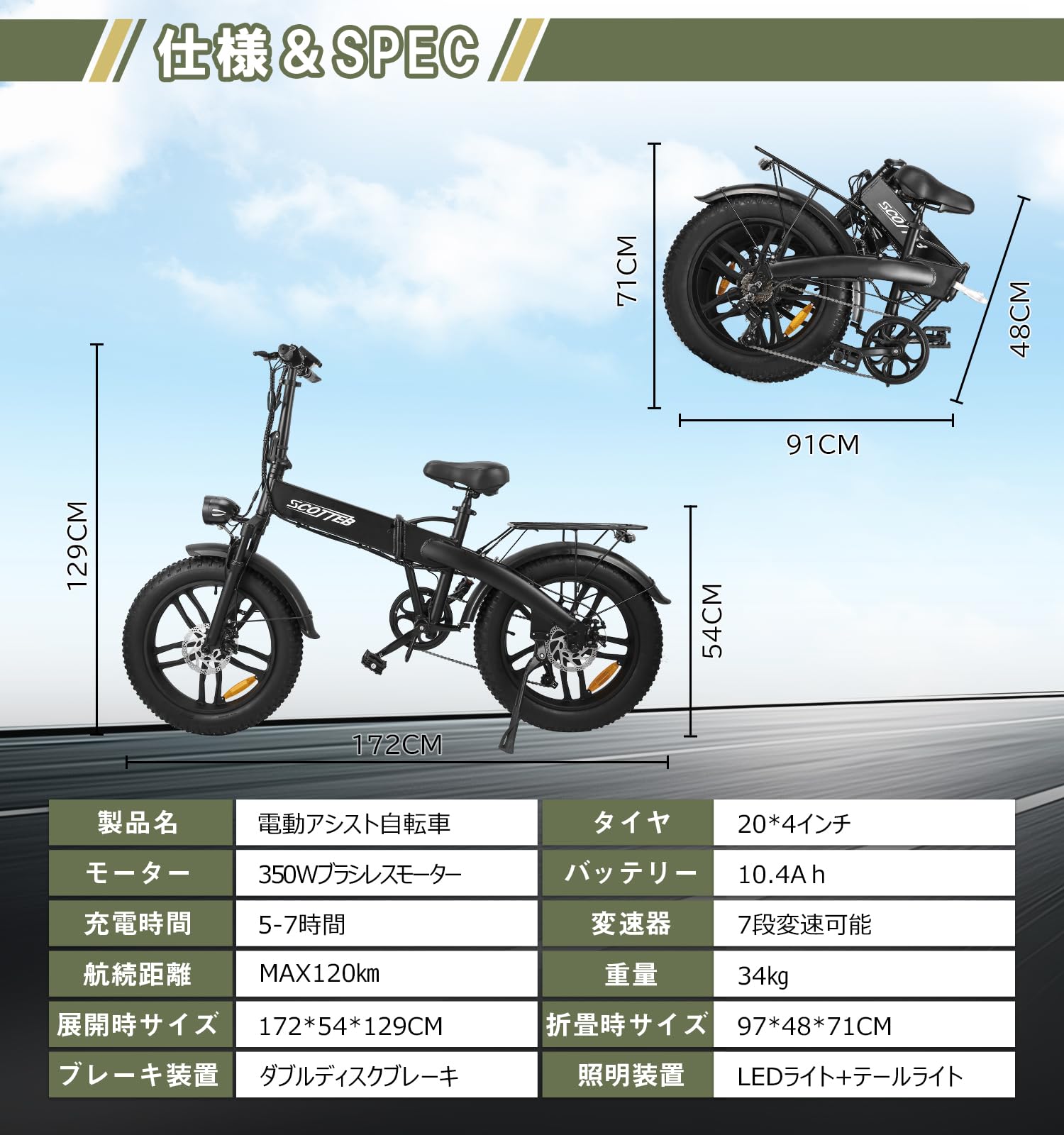 Amazon | 「100％完成品」取り付け不要 アシスト自転車 電動折りたたみ