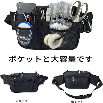 Amazon.co.jp: エプロンバッグ ナースポーチ ウエストポーチ
