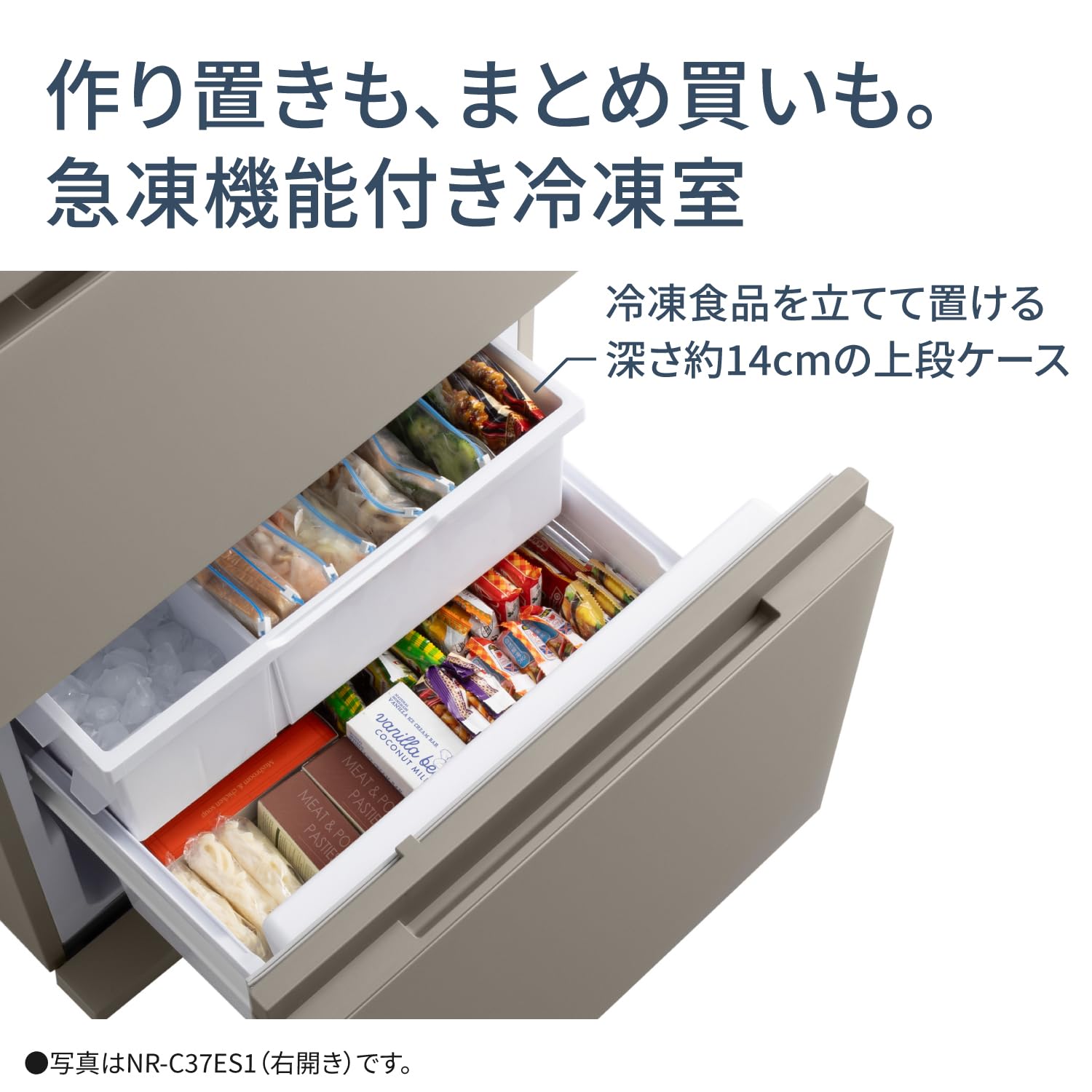 Amazon | パナソニック 冷蔵庫 幅60cm 365L 右開き NR-C37ES1-W マット  