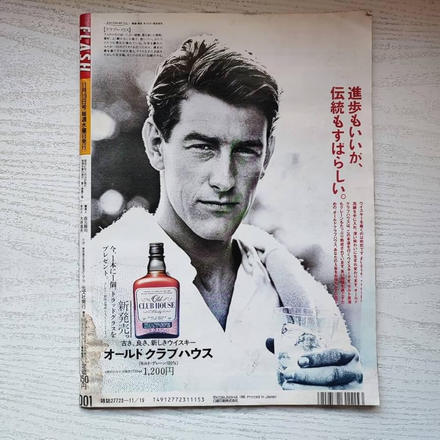 Junie 1986年11月号 Junie ジュニー 1986年 11月号 Junie ジュニー 1986年 11月号