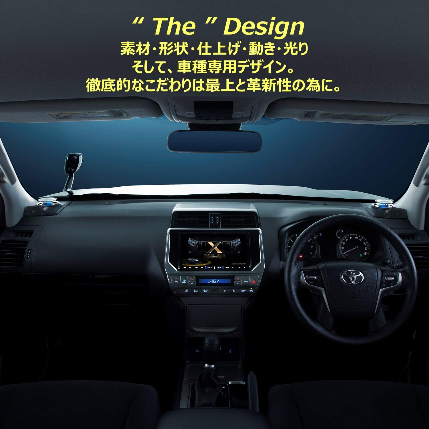 Amazon.co.jp: アルパイン(ALPINE) ランドクルーザープラド専用 リフト 