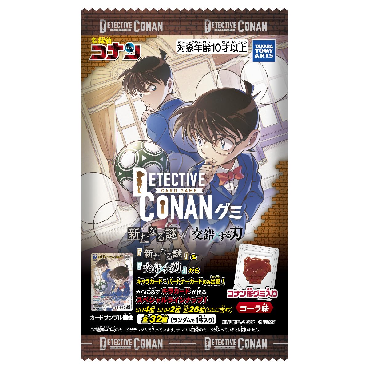 Amazon | タカラトミーアーツ(TAKARATOMY A.R.T.S) 名探偵コナン TCG