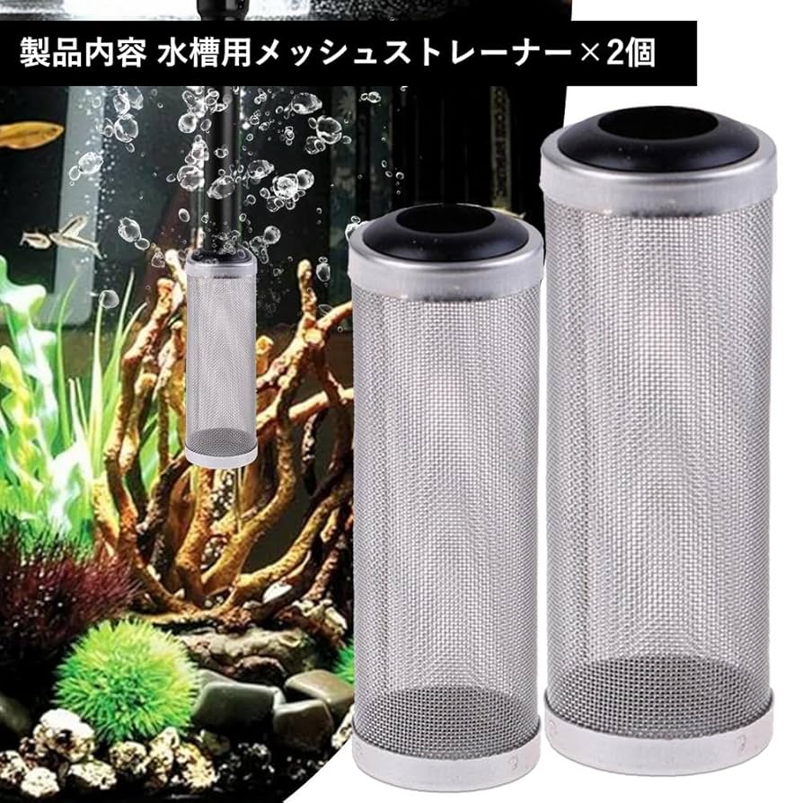 集中濾過水槽 二層式 12部屋 水流調整 エアー付 集中濾過水槽 二層式 12部屋 水流調整 エアー付