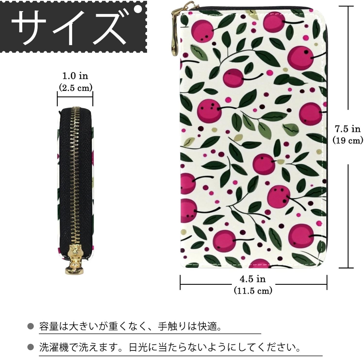 ロングウォレット チェリーパターン レザー二つ折り財布（ファスナー付き） - プレミアムコンパクトデザイン、スリムで機能的な日常使い