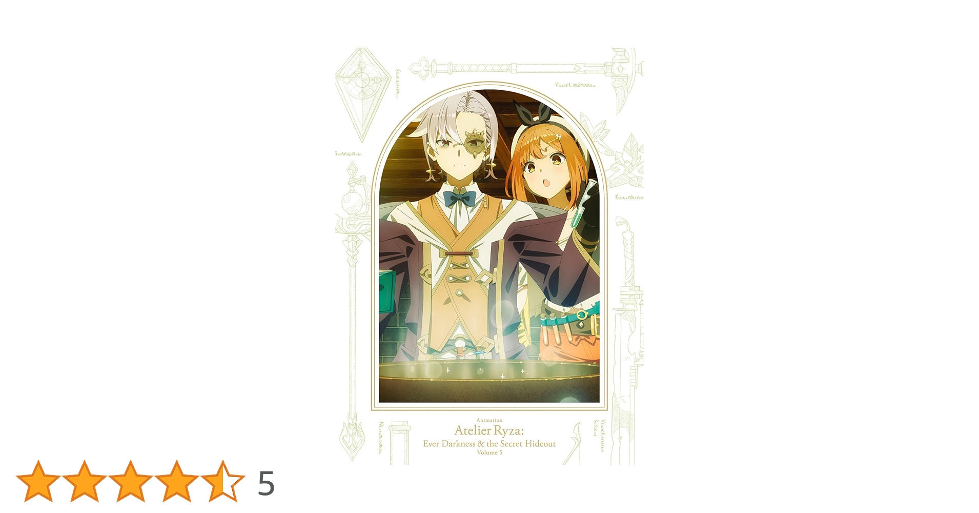 Amazon.co.jp: アニメ「ライザのアトリエ 〜常闇の女王と秘密の