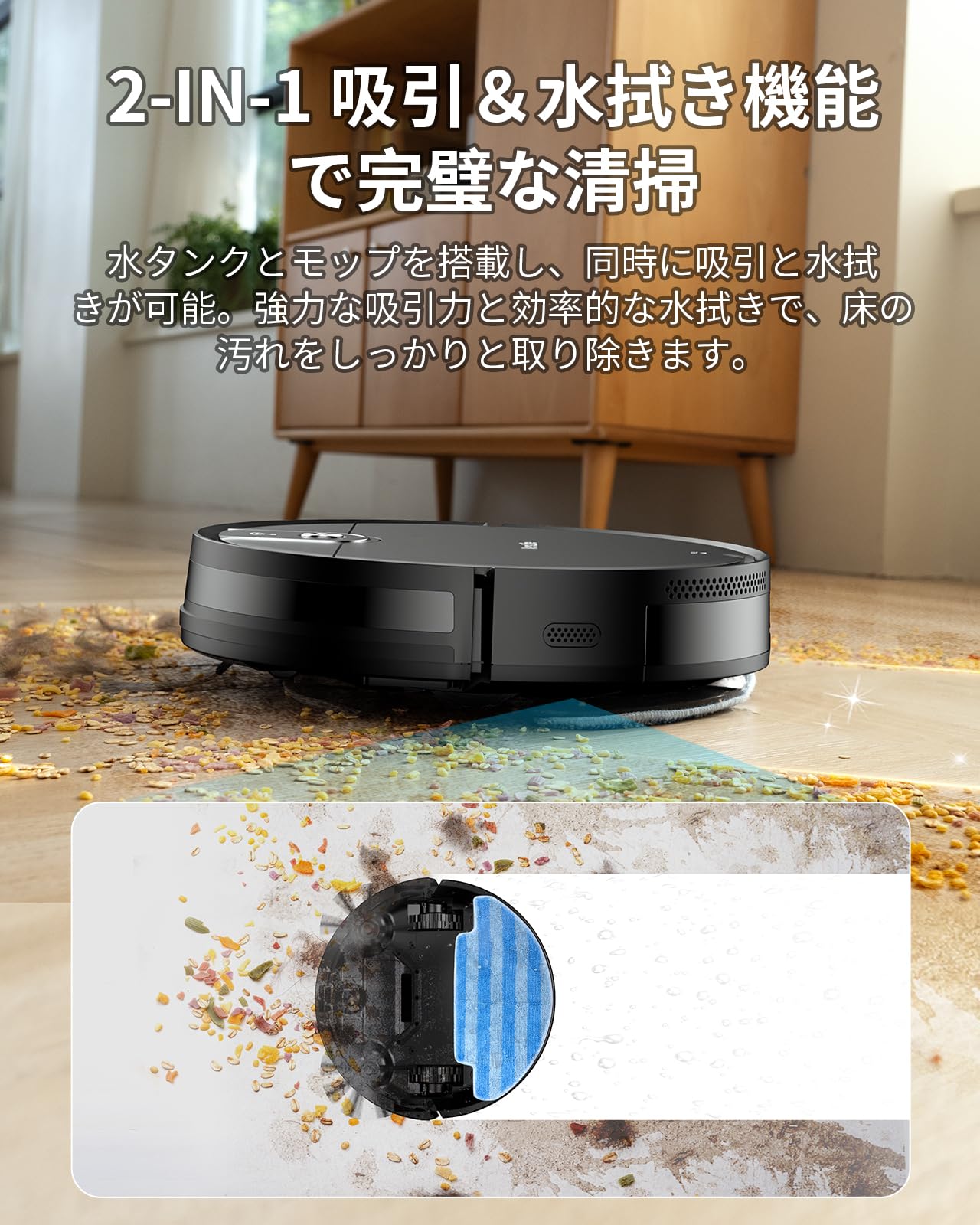 Amazon.co.jp: ロボット掃除機 水拭き 両用，VersLife L6 掃除機 